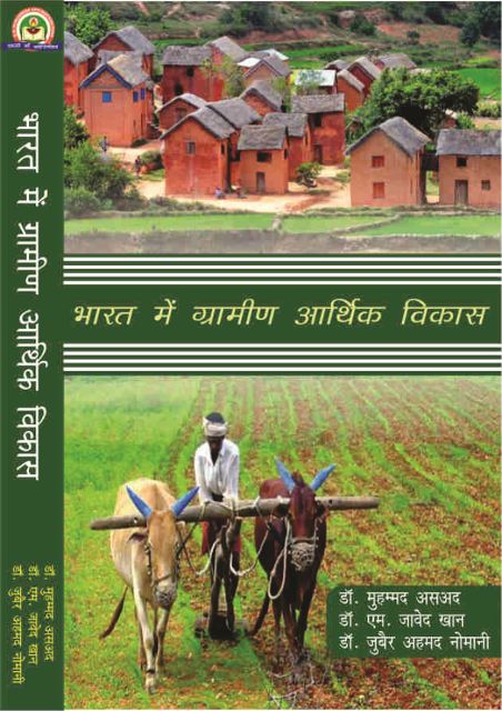 KR book 33